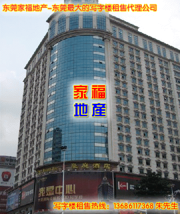 腾龙商务中心